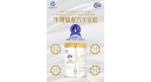 新疆那拉乳优源罐装配方羊奶粉厂家承接贴牌代加工图1