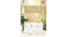 新疆那拉乳优源罐装配方羊奶粉厂家承接贴牌代加工图3