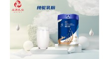 新疆那拉乳优源纯驼乳粉代加工厂家骆驼高营养奶粉OEM贴牌图3