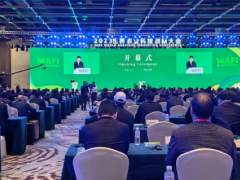 2023世界农业科技创新大会在京开幕