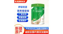 新疆骆驼奶哪个品牌靠谱那拉乳优源全脂骆驼奶粉贴牌代理图1