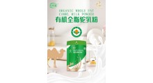 新疆骆驼奶哪个品牌靠谱那拉乳优源全脂骆驼奶粉贴牌代理图2