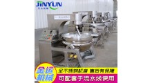 炒火锅底料机 辣椒酱行星搅拌炒锅 月饼馅料炒锅图1