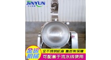 炒火锅底料机 辣椒酱行星搅拌炒锅 月饼馅料炒锅图2