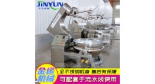 炒火锅底料机 辣椒酱行星搅拌炒锅 月饼馅料炒锅图3