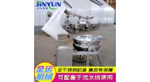 炒火锅底料机 辣椒酱行星搅拌炒锅 月饼馅料炒锅图5