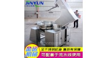 炒火锅底料机 辣椒酱行星搅拌炒锅 月饼馅料炒锅图4