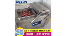 大米真空包装机 玉米真空包装机图1