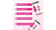鱼胶原蛋白肽 原蛋白肽30袋/瓶 鱼肽软糖 弹性蛋白软糖 益生菌图2