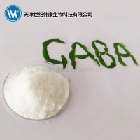 世纪伟康食品级发酵γ-氨基丁酸（GABA）99%含量 厂家直销