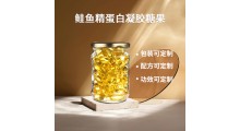 姜黄素凝胶糖果 包装配方可定雨生红球藻纳豆激酶 鲑鱼鼻软骨粉多种剂型可定制图2