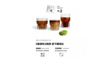 左旋肉碱酵素绿咖啡 便携式装 印度绿咖啡美式速溶咖啡 绿原酸 减图2