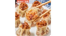 衡阳源海记香菇肉丁烧麦批发与零售商-衡阳源海贸易有限公司图1