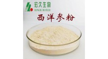 供应西洋参粉图1