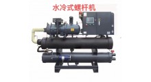 工业水冷螺杆式冷水机组 低温螺杆冷冻机组 螺杆式水冷机组图2