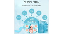 烟酰胺饮 鲣鱼弹性胶原蛋白肽 鱼胶原蛋白肽 玻尿酸烟酰胺口服液图4