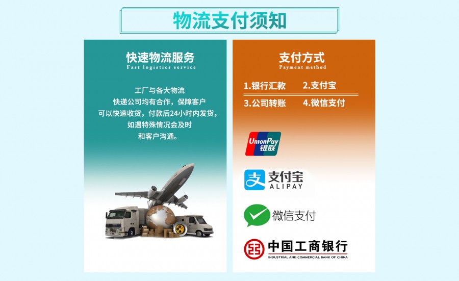 10买家须知