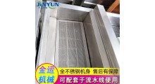 轰炸鱿鱼油炸机 酥肉油炸机 全自动油炸锅 风味锅巴油炸设备图1