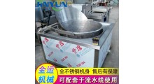 轰炸鱿鱼油炸机 酥肉油炸机 全自动油炸锅 风味锅巴油炸设备图2