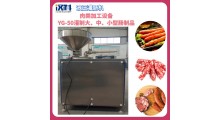 鸡肉肠液压灌肠机 肠类加工全套设备图2