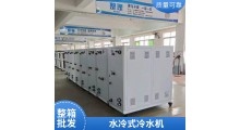 食品冷热交换冰水机 快速冷却冷水机 食品饮料制冷机 冷冻机图5
