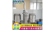 梨汁压榨取汁机 葡萄液压压榨机 蓝莓榨汁设备图1