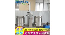 梨汁压榨取汁机 葡萄液压压榨机 蓝莓榨汁设备图2
