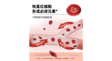 富铁小熊软糖 阿胶 红枣 枸杞 蜂蜜 益生菌铁元素酵素量大优惠OEM定制图3