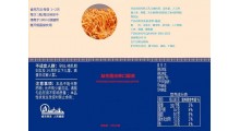 滇虫草口服液图4