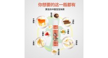 复合多肽植物饮 儿童膳食调理 牛脾肽 山楂肽 山药肽 饮品 现货供图3