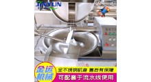 水饺馅斩拌机 全自动高速葱姜蒜斩碎机 火锅虾滑斩拌机图2