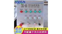 水饺馅斩拌机 全自动高速葱姜蒜斩碎机 火锅虾滑斩拌机图4