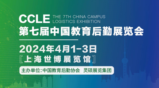 QQ截图20231225115101