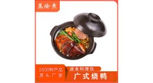 餐饮预制菜快餐半成品菜 广式烧鸭外卖煲仔饭料理包厂家批发图2