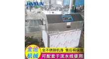 风干机 生产食品包装风干机 强流除水机风干机 全自动风干机图1