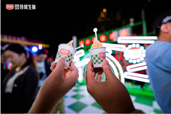 QQ截图20240102131317