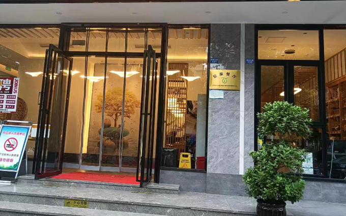 QQ截图20240103100414