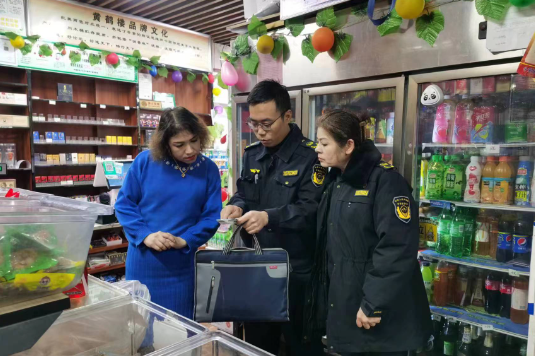 QQ截图20240103101559