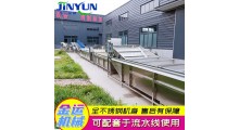 可定制气泡清洗机 净菜加工流水线 菠菜油菜黄瓜芹菜洗菜机图3