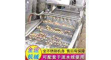 可定制气泡清洗机 净菜加工流水线 菠菜油菜黄瓜芹菜洗菜机图2