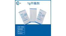 青岛宸容硅胶干燥剂食品防潮除湿专用量大优惠支持定制图2