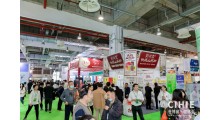 2024第32届【北京】健康博览会|北京健康展图1