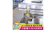食品包装袋去水设备 不锈钢全自动振动沥水机 蔬菜清洗震动沥水机图3