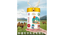 军农集团 寻味昆仑配方驼乳粉图1