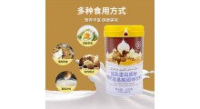 家批发骆驼高钙奶 胶原蛋白小分子多肽 固体饮料 乳清蛋白粉 中老年 儿童OEM定制图2