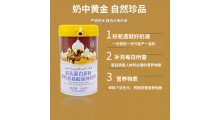 家批发骆驼高钙奶 胶原蛋白小分子多肽 固体饮料 乳清蛋白粉 中老年 儿童OEM定制图3