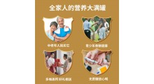 家批发骆驼高钙奶 胶原蛋白小分子多肽 固体饮料 乳清蛋白粉 中老年 儿童OEM定制图4
