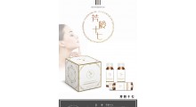 提供大健康产业OEM加工图1