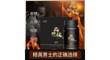 提供大健康产业OEM加工图2