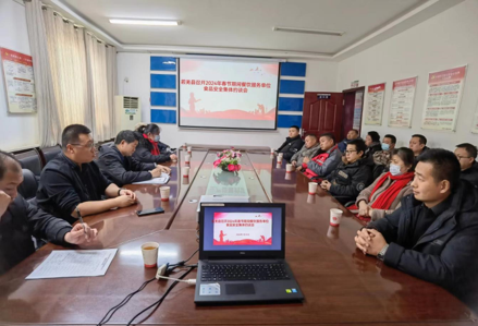 QQ截图20240205124358